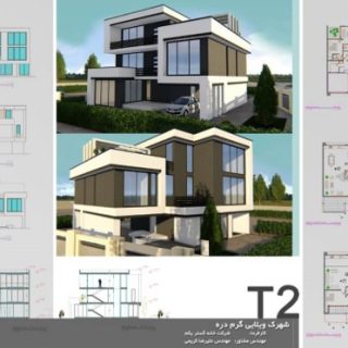 Project Img